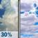 Sunday: Chance Showers And Thunderstorms then Partly Sunny